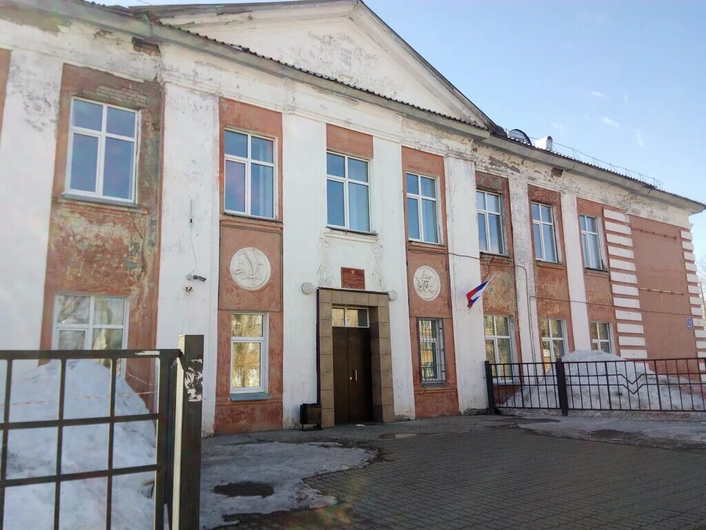 школа кэпл киров. экономико правовой лицей г киров. школа 21 киров. лицеи г кирова. школа номер 28 киров.