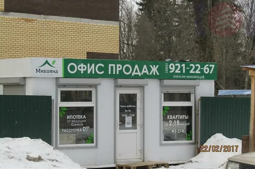 Микояна 3. Экоград на микояна. сходня микояна 23 корп 1. московская обл химки мкр сходня ул микояна 23 к 1-2 экоград на микояна. жк микоян сочи.