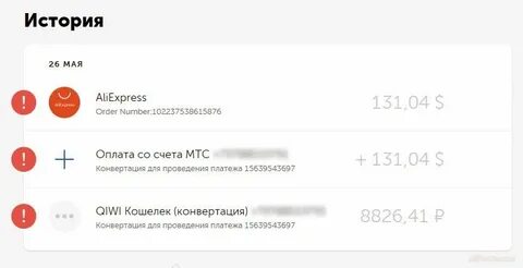 Почему токены хомяка не приходят на кошелек