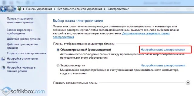 Причина выключения экрана на ноутбуке. Отключение зарядки на ноутбук. Гаснет экран ноутбука. Почему гаснет экран ноутбука. При наборе гаснет экран