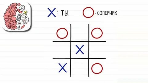 Головоломка тест кто ты