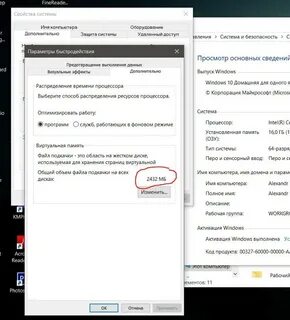 Почему мало фпс на мощном пк