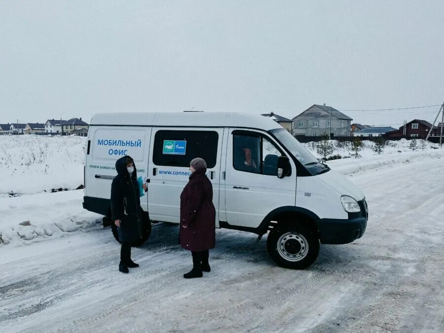 Газораспределение кострома телефоны. Газораспределение кострома телефоны. Газораспределение кострома телефоны. Догазификация кострома. Газораспределение владикавказ.