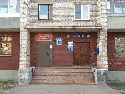 Филиал великий