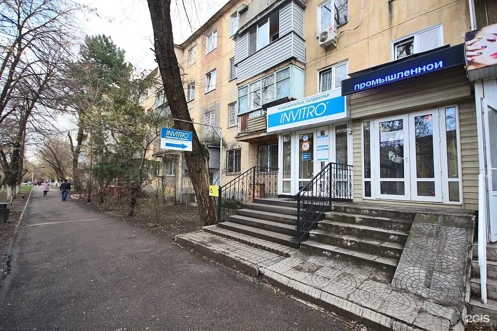 Инвитро. Invitro, ставрополь, улица тухачевского, 15. , 30, курск. Проспект победы 56 казань поликлиника. Инвитро вывеска.