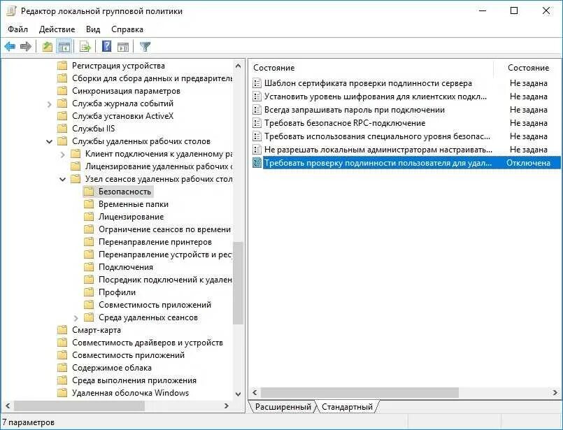 Client не подключается