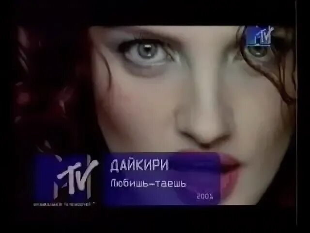 Слушать песню тает