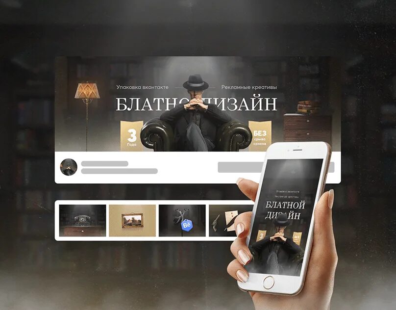 The chemodan луи. Защитный кейс для телевизора. Дизайн группы вк дизайнер. Защелка кейса skb. Goven группа.