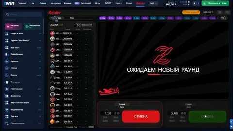 1 win авиатор отзывы