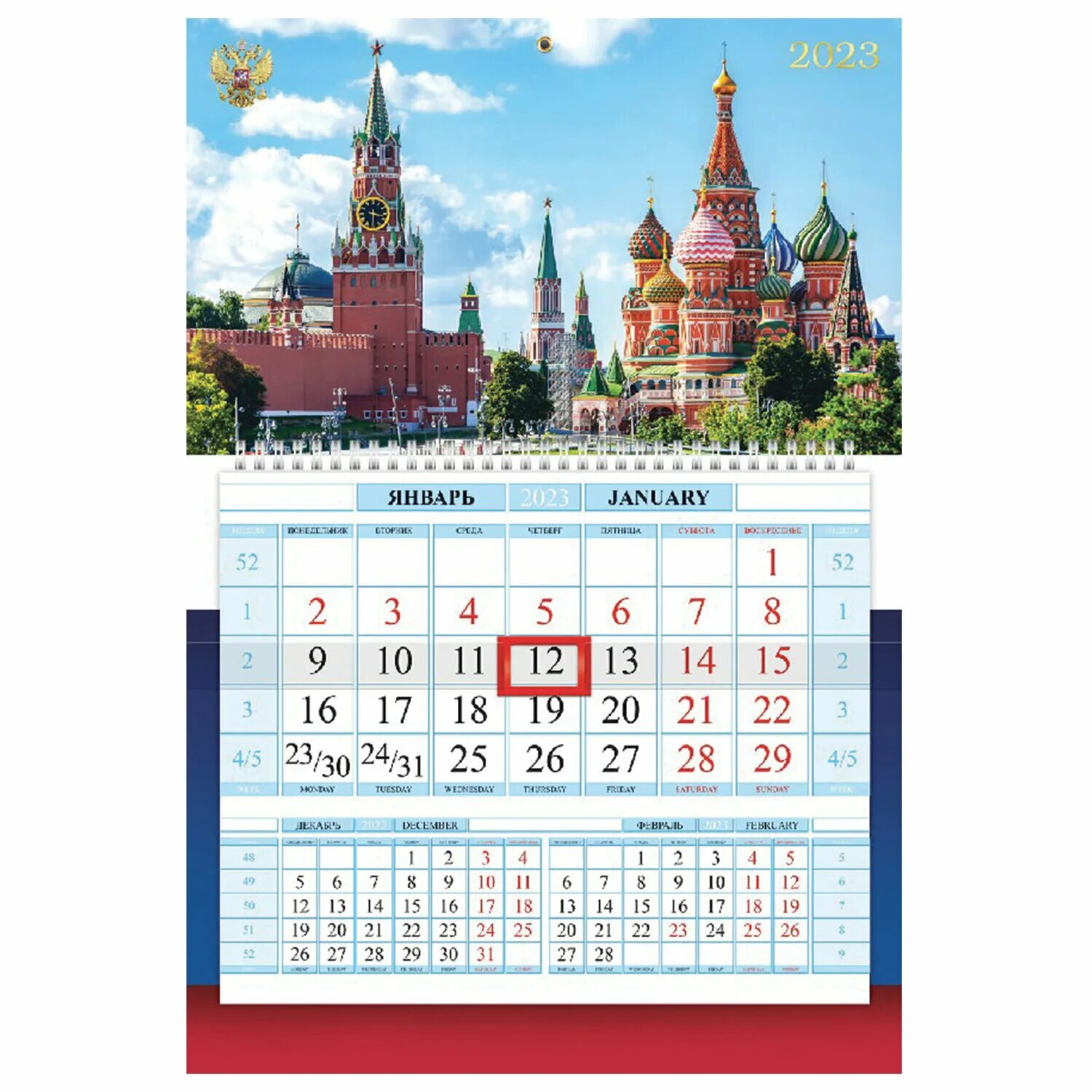 Купить календарь на 2025г на одном листе Календарь ое