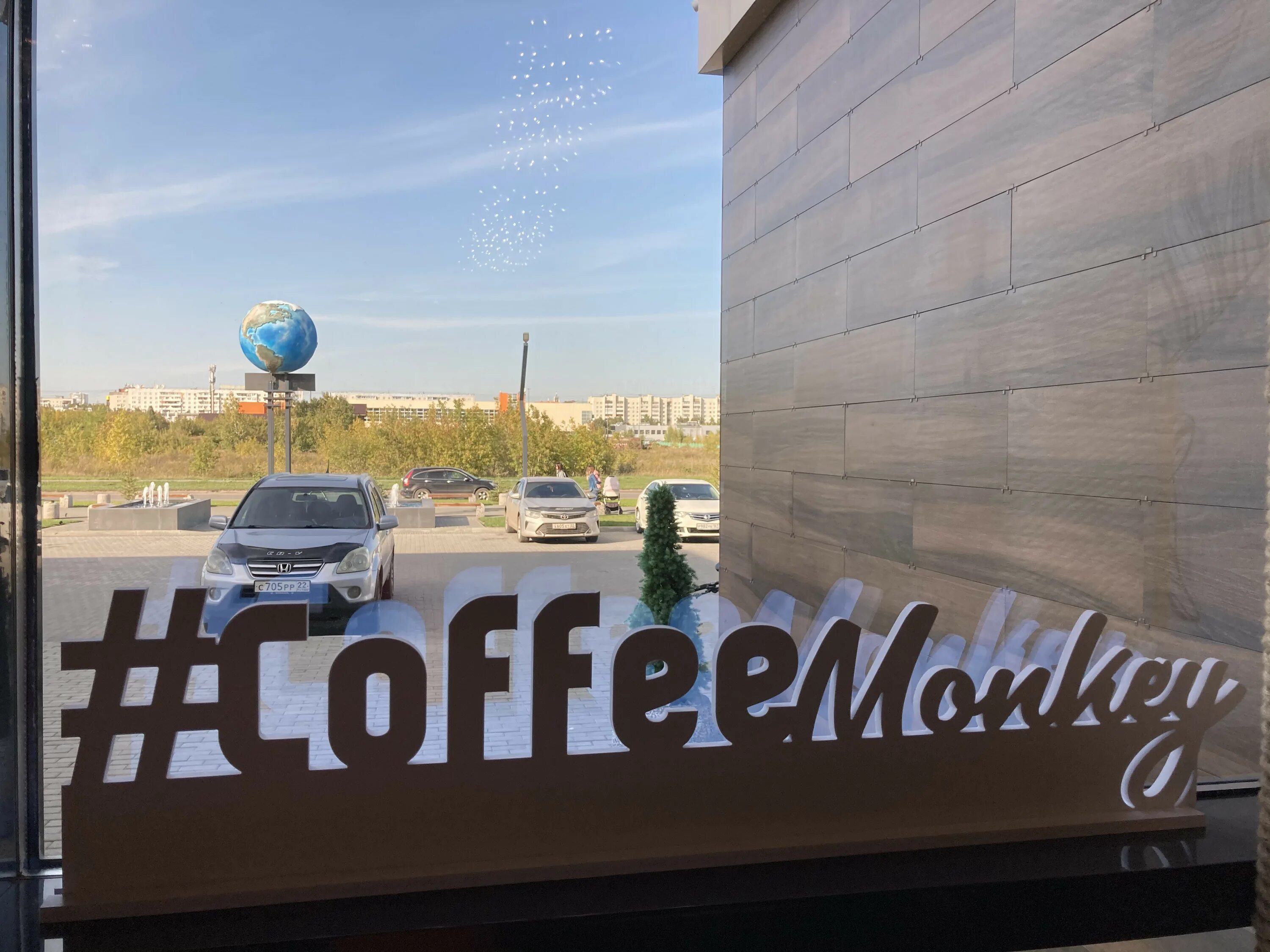 Coffee monkey взлетная ул 33 барнаул фото Coffee Monkey, кофейня в Барнауле отзыв и оценка - sepa22