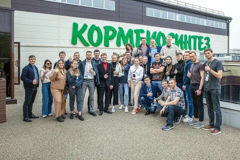 Амурский 2030
