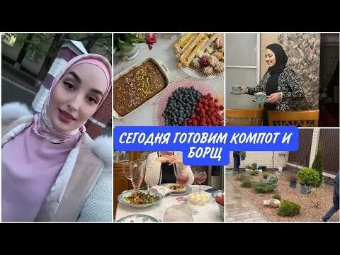 Пема ростов инстаграм. Пема эльбердова. Лысая под хиджабом. Зарема хаджиева. Даяна рецепты инстаграм.