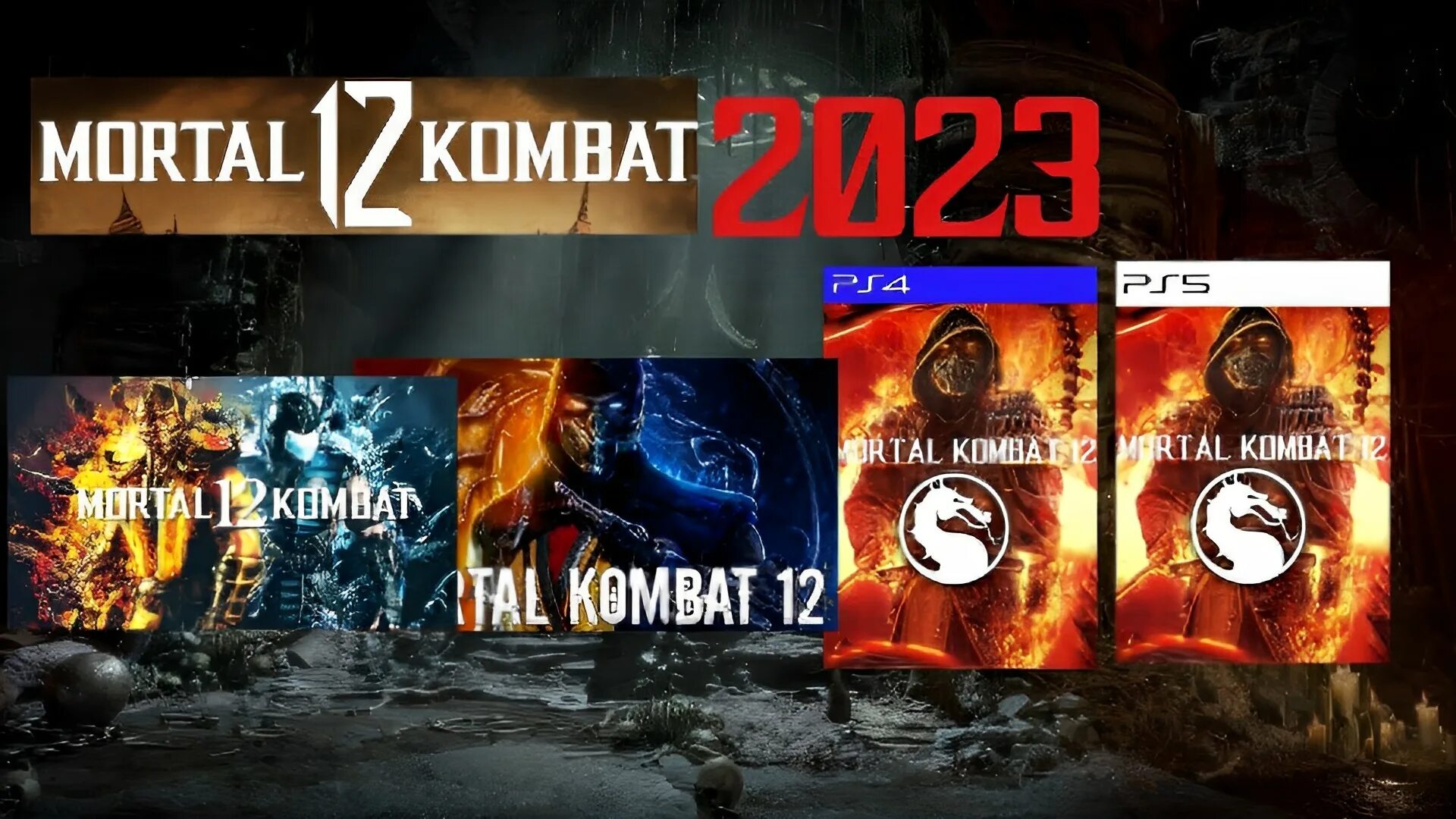 Combat 12. Mortal Combat 12. Mortal Kombat 12 ps5. Mortal Kombat 12 Дата выхода. Мортал комбат 12 2023.