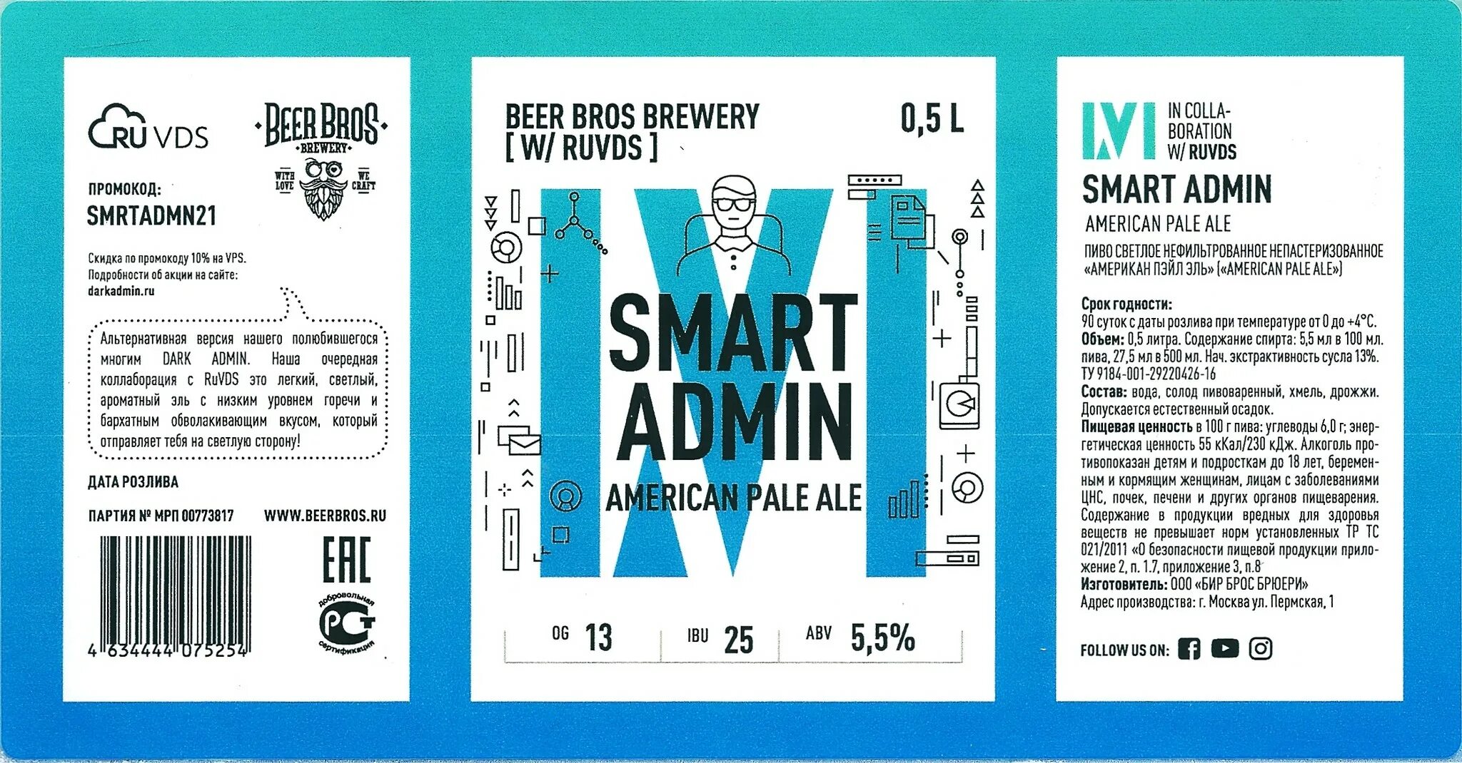 Ворнер бразерс логотип. Дуэт bros. Bro s перевод. Bro s перевод. Bro s перевод.