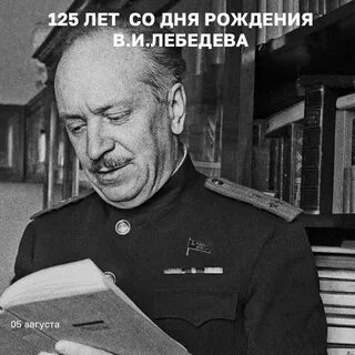 125 лет со дня рождения советского поэта