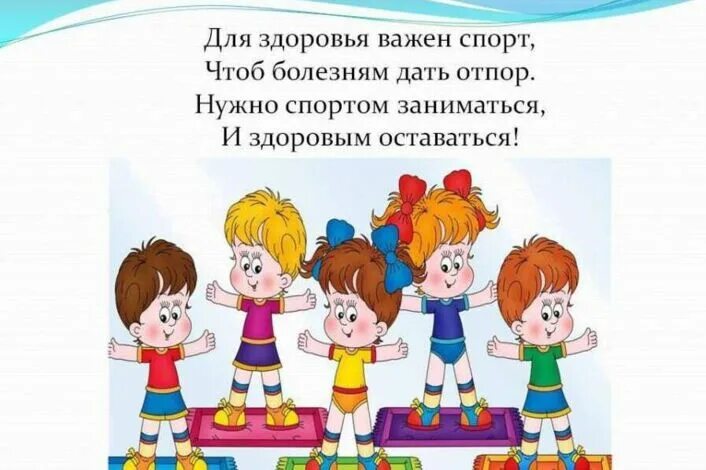 С физкультурой дружить здоровым быть проект Твой друг-спорт 2023, Агрызский район дата и место проведения, программа мероп