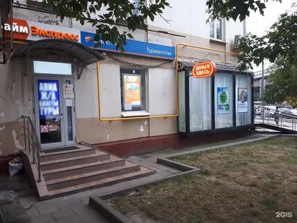 Деньги сразу финдозор