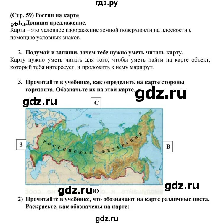 Почему не читает карта