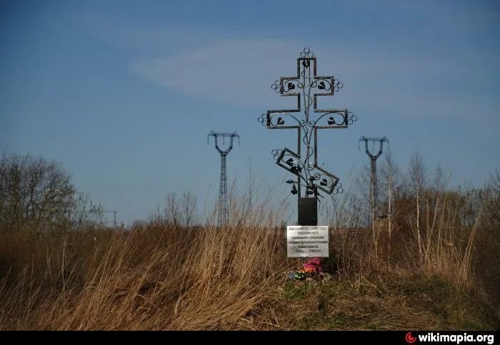 Поклонный казацкий крест. Невская лавра поклонный крест. Поклонный крест в кировске. Кладбища в оренбургской области. Кладбище белый яр.