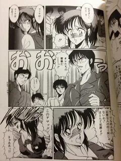90 年 代 エ ロ 漫 画 1990 年 代 の エ ロ 漫 画(成 年 誌) : メ ガ ネ の 殿 堂.