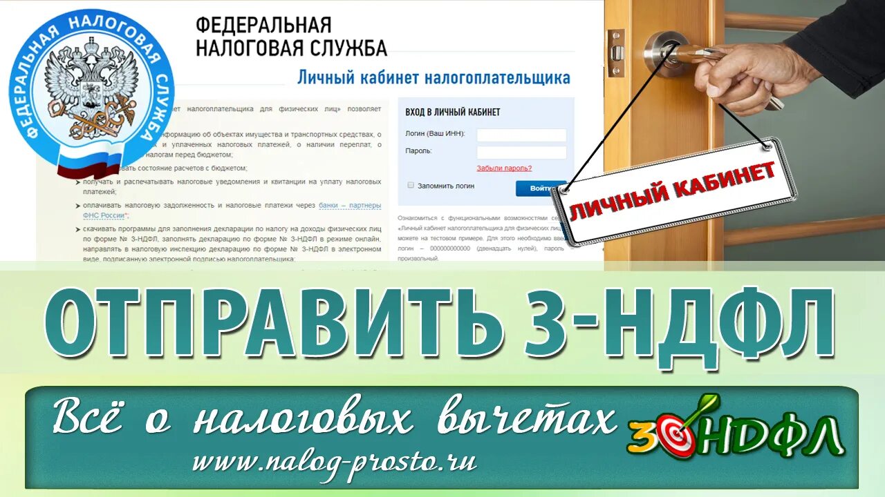 Проверка деклараций фнс