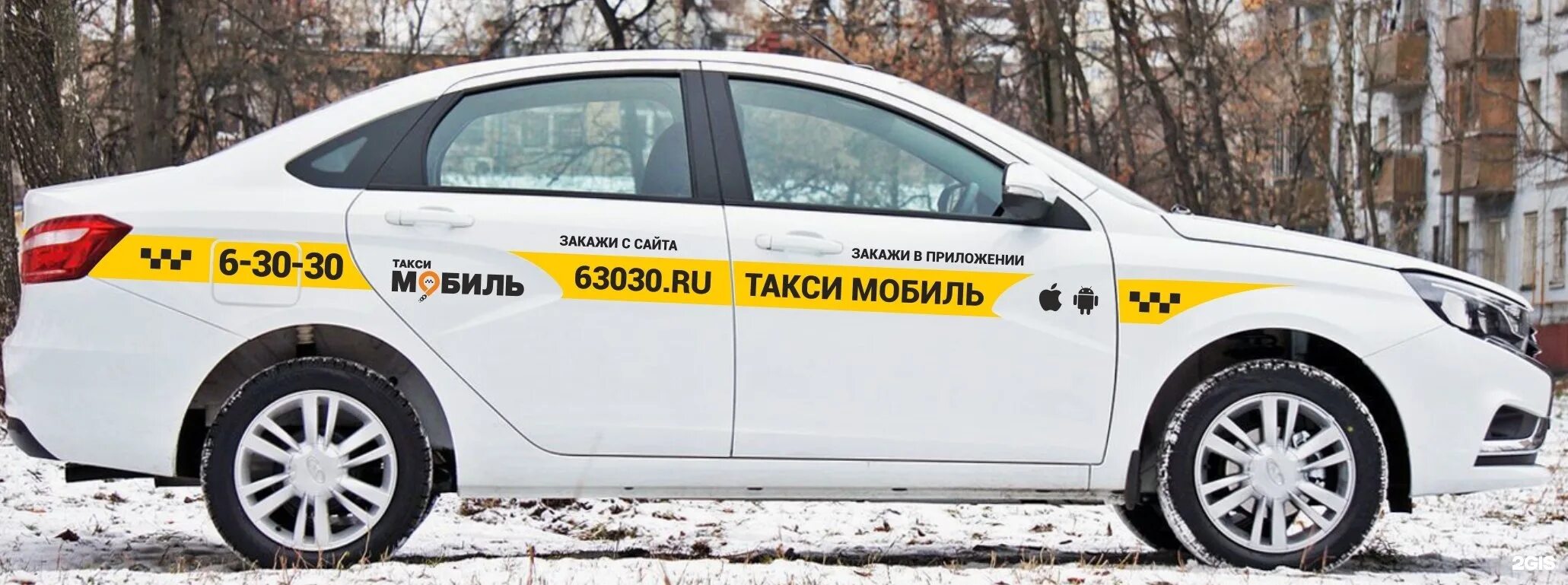 Такси народное октябрьский башкортостан. Бесплатная такса. Такси г нижний. Логотип такси. Желтое такси воронеж.