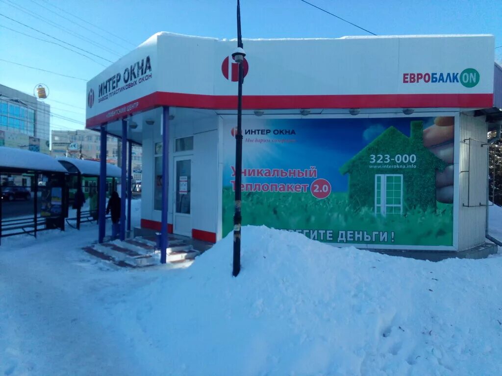 Галерея окон магистральная ул 50 курск фото