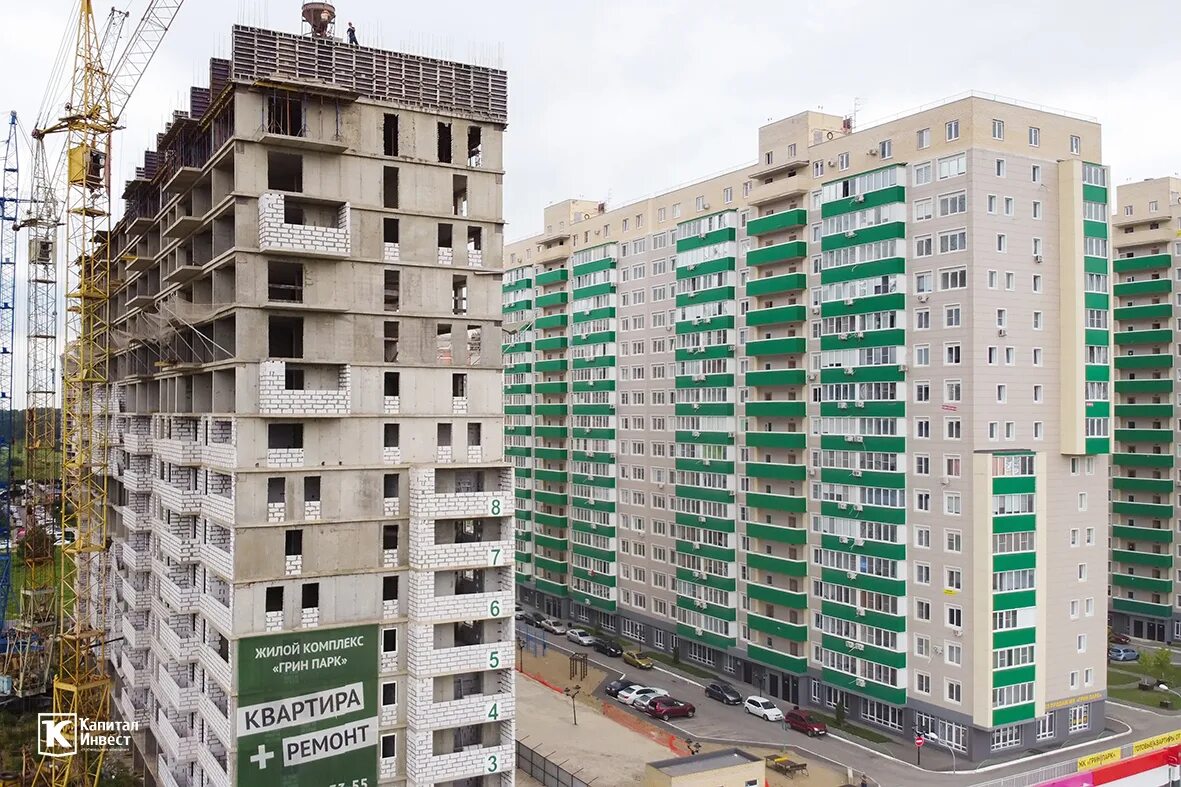 Гринпарк