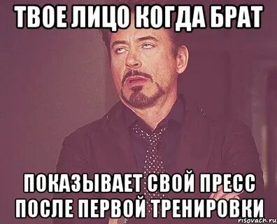Просто твое лицо