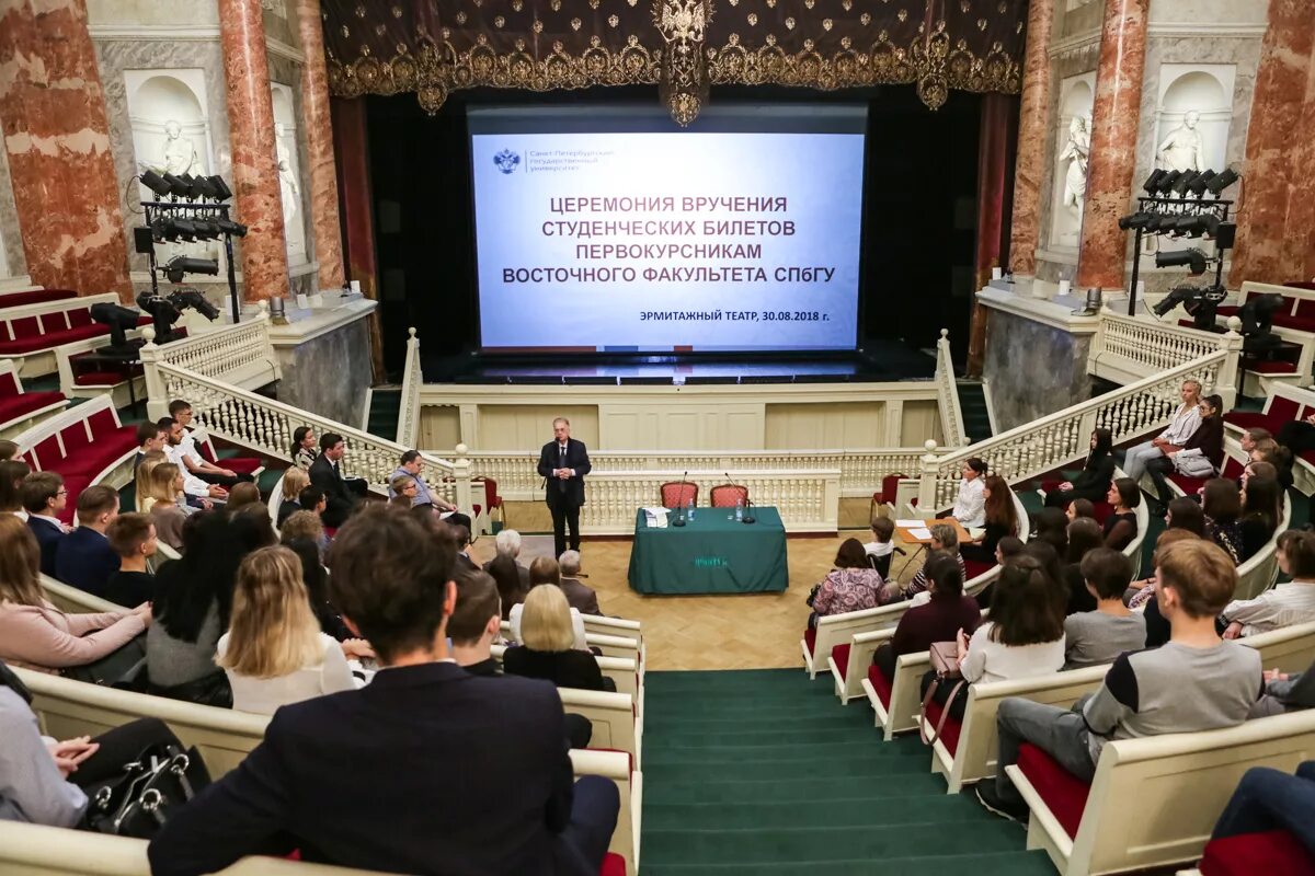 Факультеты спб университета. СПБГУ Питер востоковедение. Санкт Петербург СПБГУ юрфак. СПБГУ Санкт-Петербургский государственный университет внутри. СПБГУ юридический Факультет внутри.