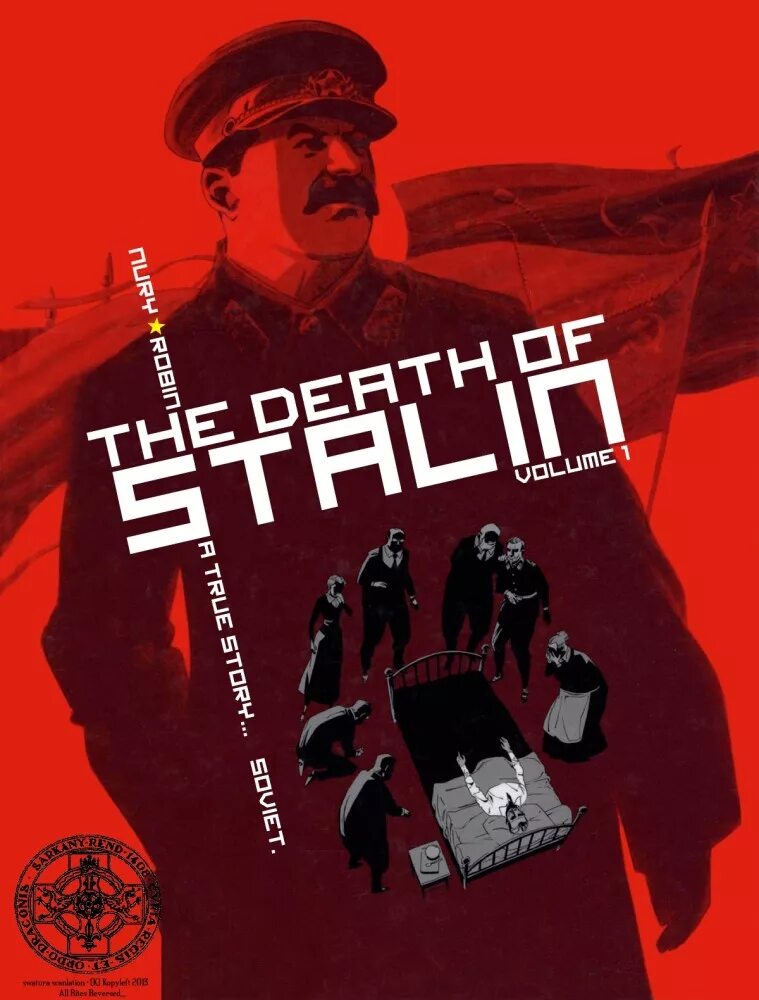 Death of stalin. Смерть Сталина комикс. Смерть Сталина 2017. Сталин комиксный.