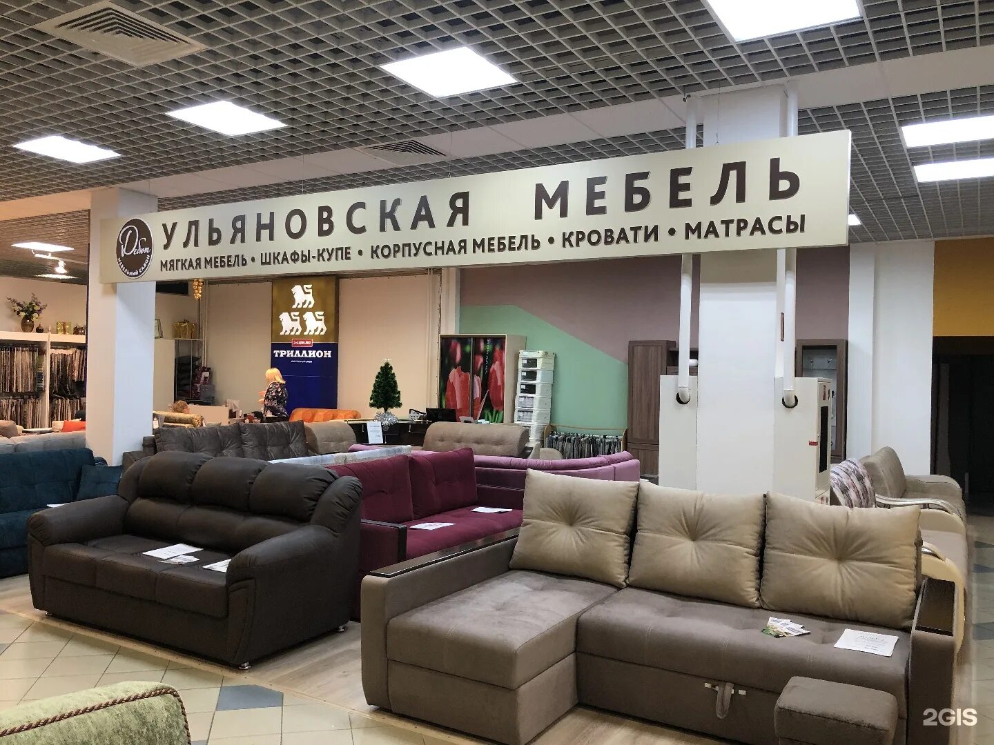 софа "сойер" бежевый флок. диваны в подольске. диваны в подольске. диван паскаль 4. диван.