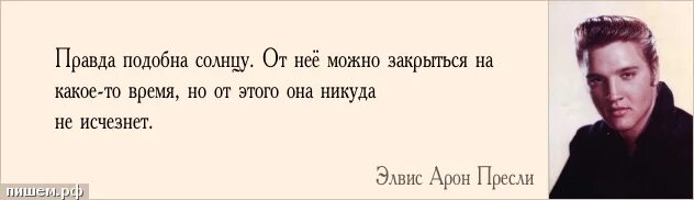 Подобна солнцу. Доброта это солнце которое согревает душу человека. В любви подобен солнцу будь. Любите людей за поступки красивых на свете не счесть. Солнечные цитаты.