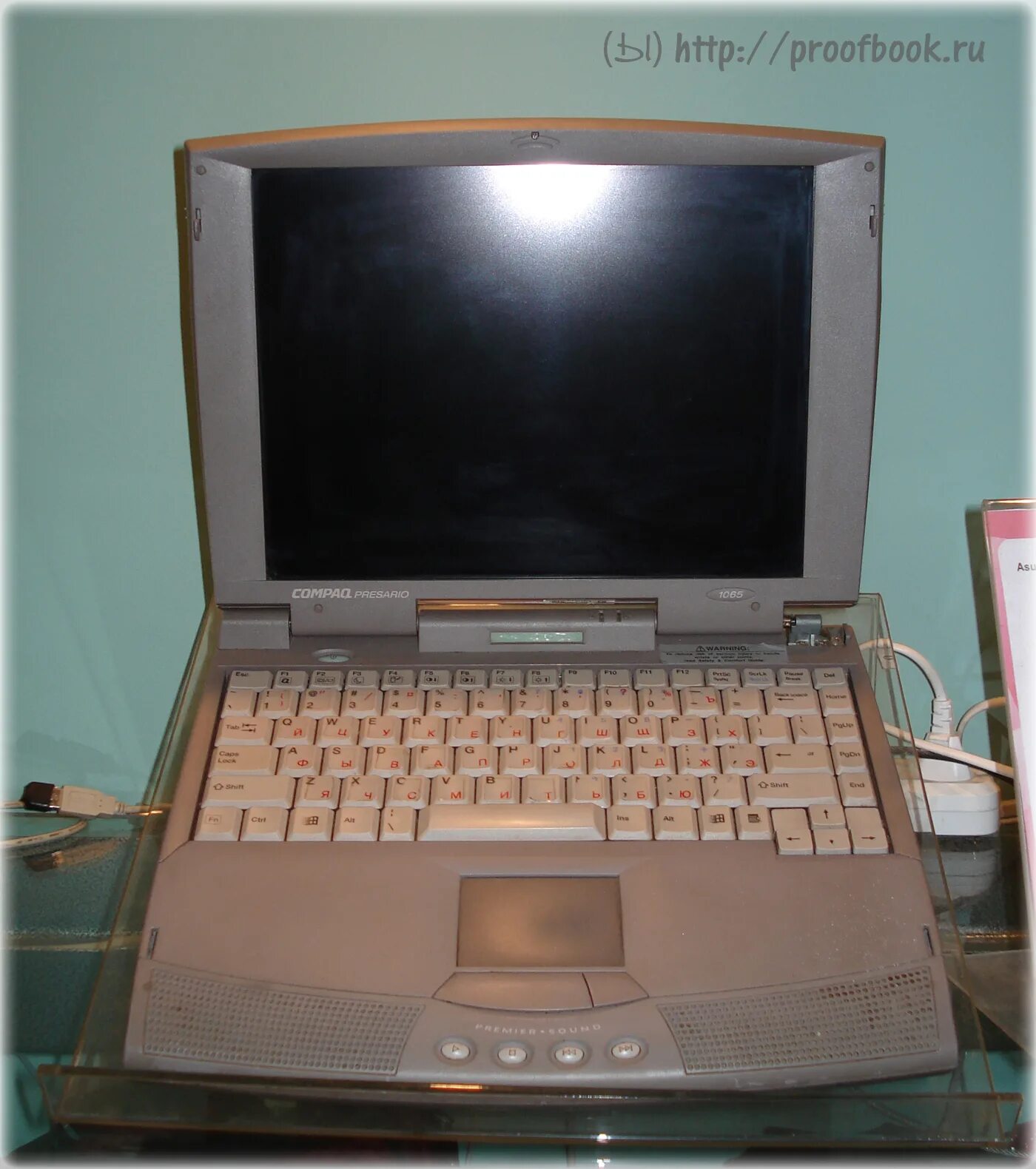 Легкие старые ноутбуки. 486sx/25 ноутбук 1993. Compaq Presario 1260 2000. Compaq Presario 4800. Ноутбук Compaq 90 годов.