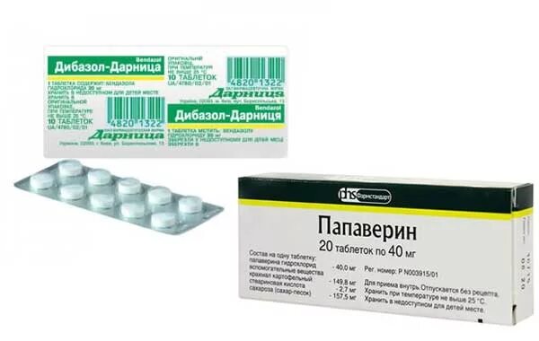 Таблетки от давления папаверин. Папаверин - 2 мл, дибазол - 4 мл.. Таблетки от давление дибазол и папаверин. Таблетки от давления повышенного папаверин.