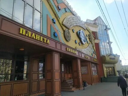 Планета калининград