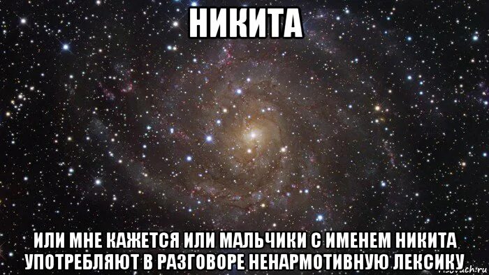 Давай его зовут. Давай его зовут
