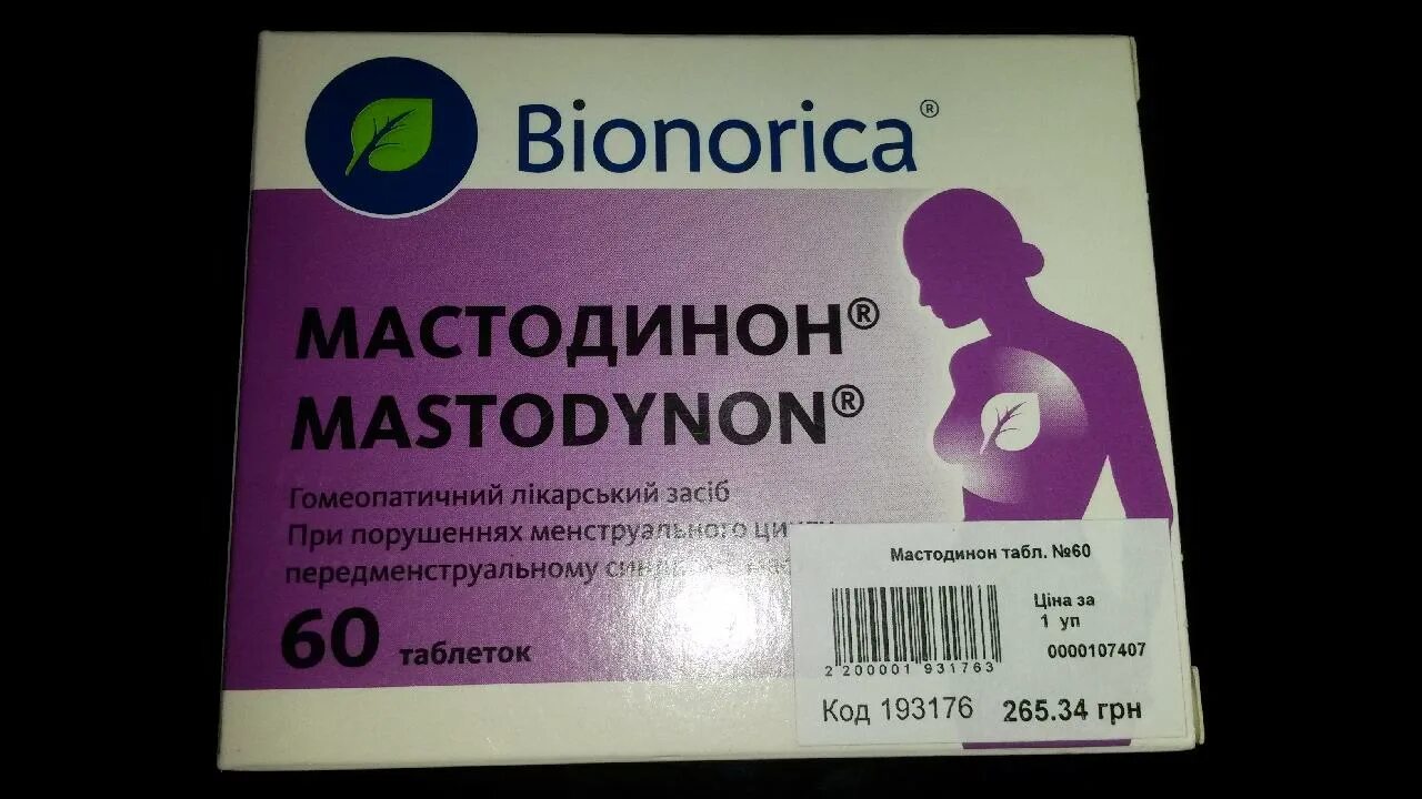 Мастодинон 60. Мастодинон n120 табл. Мастодинон таб. 60. Мастодинон (таб n60 Вн ) Bionorica GMBH-Германия. Мастодинон купить в москве