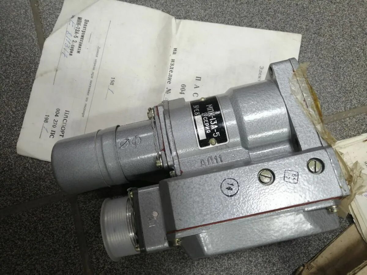 Электромеханизм мпк-13 бтв. Мпк 13. Мпк-13а-5. Мпк-13а-5. Мпк 13.