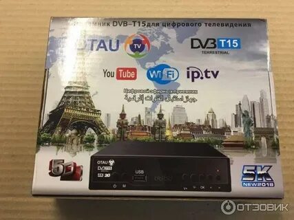 Тюнера отау тв