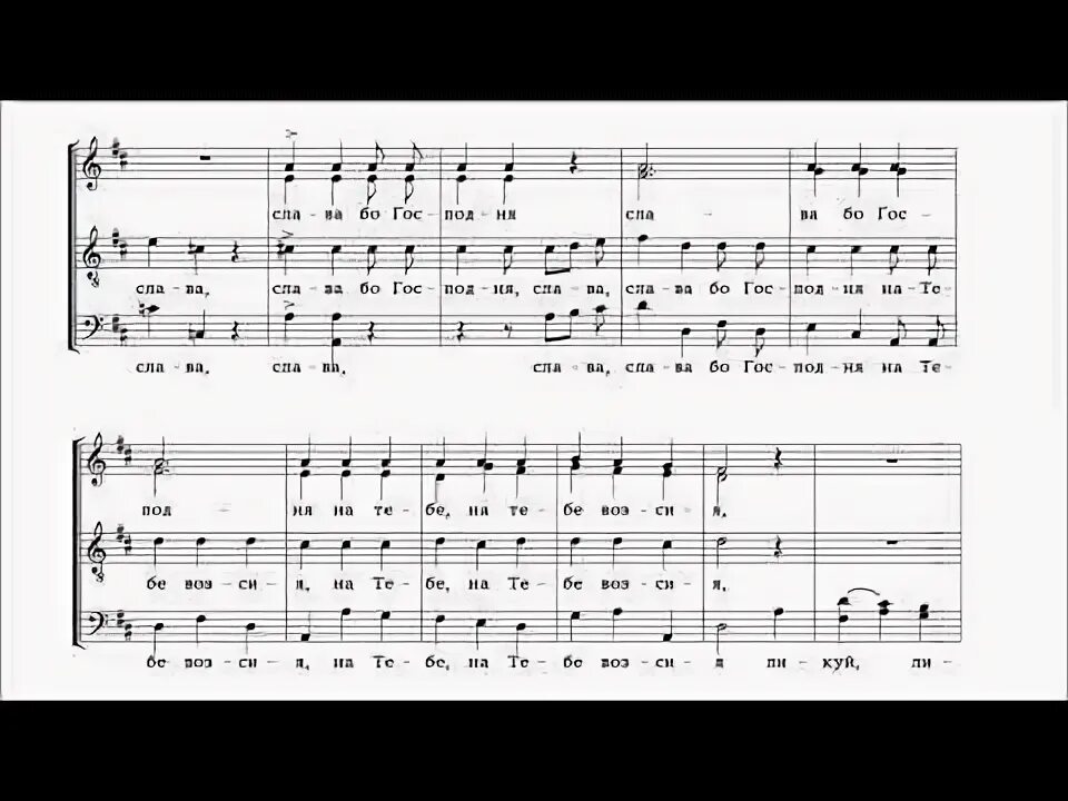 Ангел вопияше мусоргский. Ангел вопияше мусоргский ноты для смешанного хора. Мусоргский ангел вопияше ноты. Ангел вопияше мусоргский. Ангел вопияше мусоргский.