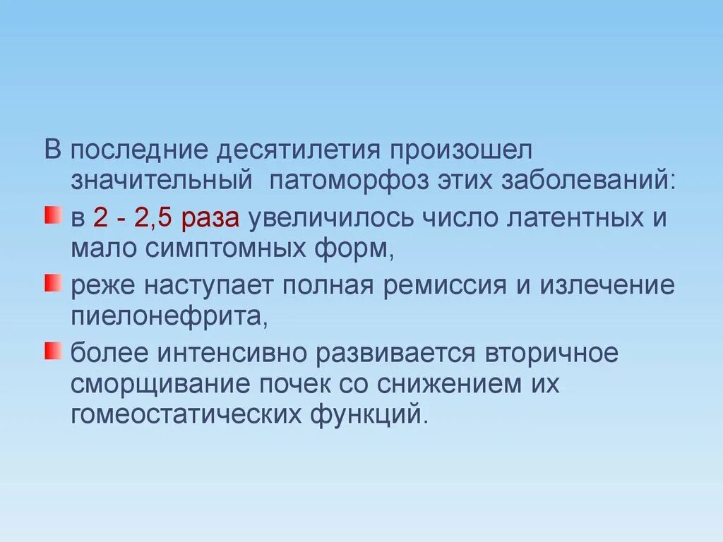 Патоморфоз инфекционных заболеваний. Лечебный патоморфоз 2 степени. Лечебный патоморфоз 4 степени. Лечебный патоморфоз опухоли степени. Результате этого возникает значительный