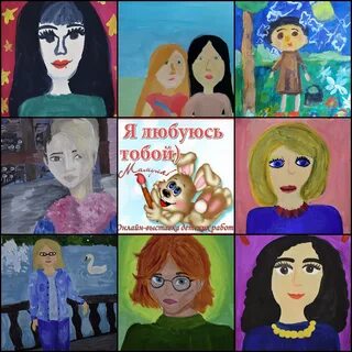 Любуюсь тобой ярко залитой