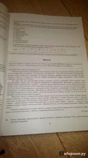 Решение 30 вариантов базовый