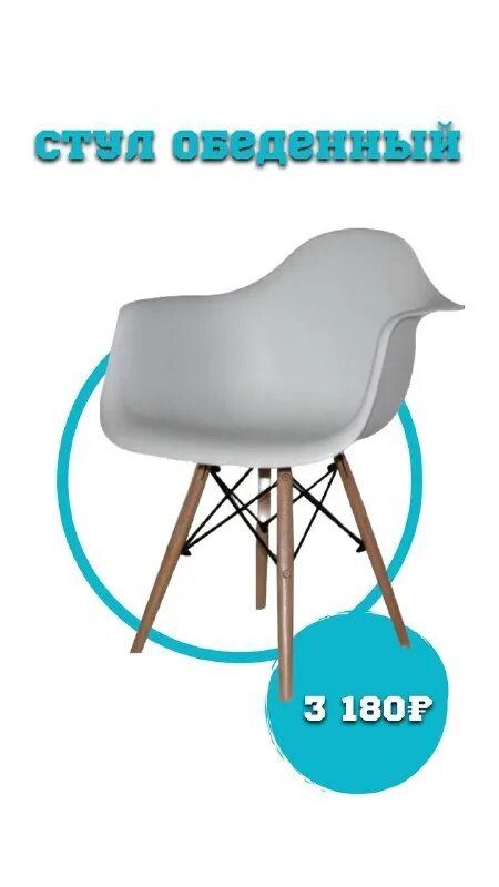 Обивка стульев. Стул заменен. Обивка старых стульев. Обивка старых стульев. Перетянуть спинку стула.