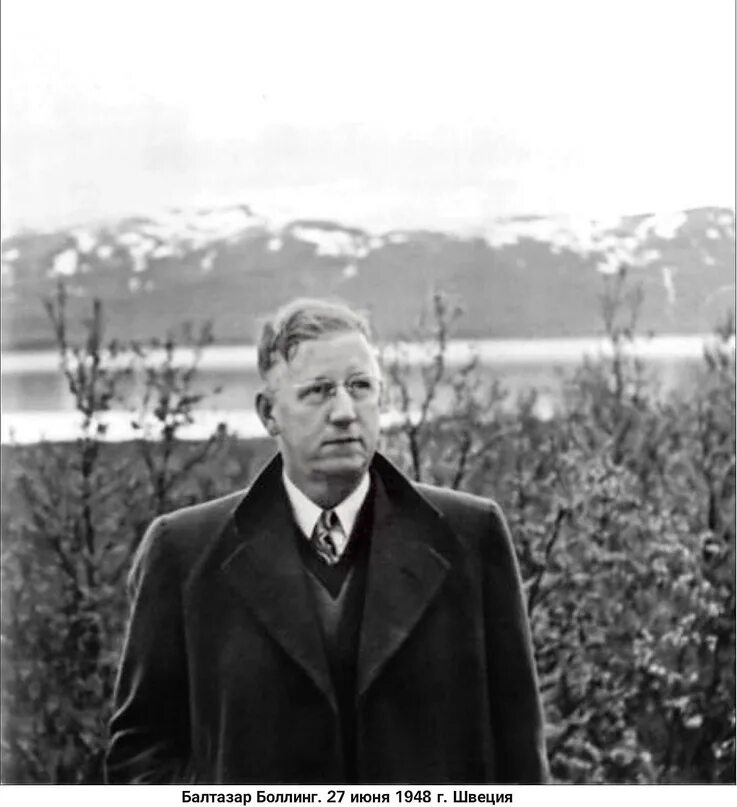 Первый атомный реактор курчатова. Июня 1948. Июня 1948. Июня 1948. Блокада берлина в 1948-1949 гг берлинский воздушный мост.