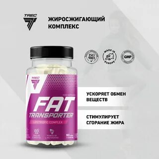De slim жиросжигатель отзывы