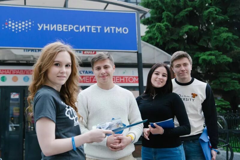 ИСТОРИЯ УНИВЕРСИТЕТА ИТМО