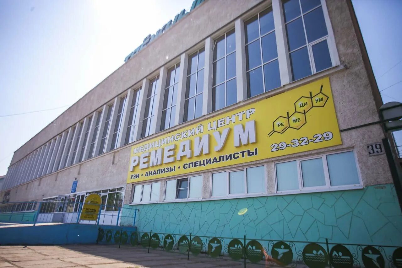 Медцентр ремедиум в братске. Ремедиум на комсомольской братск. Ремедиум на комсомольской братск. Медцентр ремедиум в братске. Ремедиум на комсомольской братск.